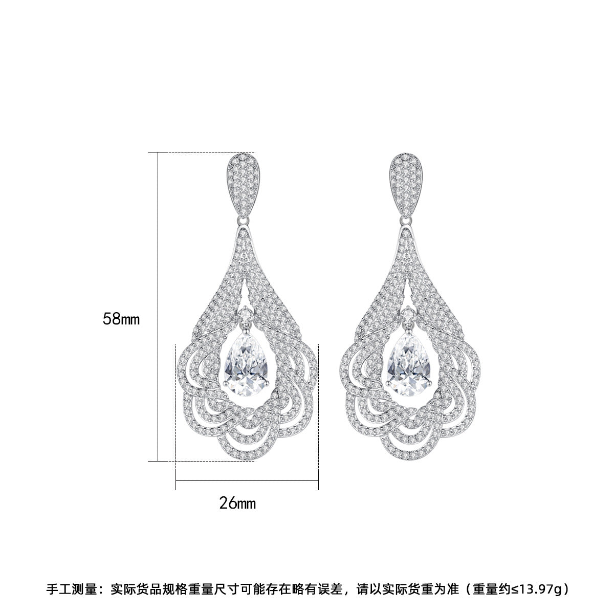 Celestia Knot Drop Earrings